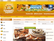 Tablet Screenshot of kulinarnye-rezepty.ru